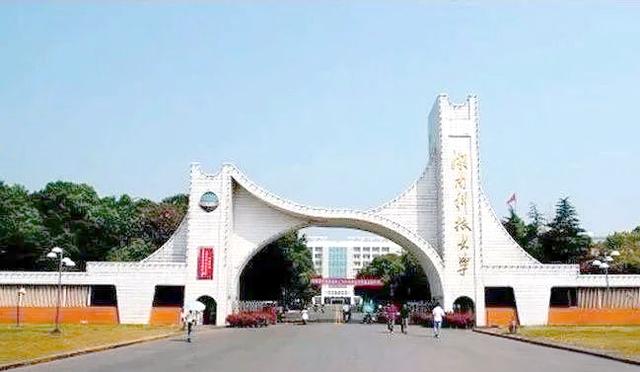 详细阅读:湖南高等教育(湖南高等教育自学考试报名入口) 湖南高等教育(湖南高等教育自学考试报名入口)